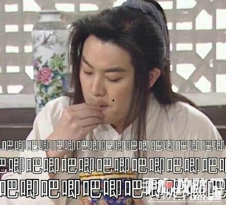 娱乐吃瓜帝